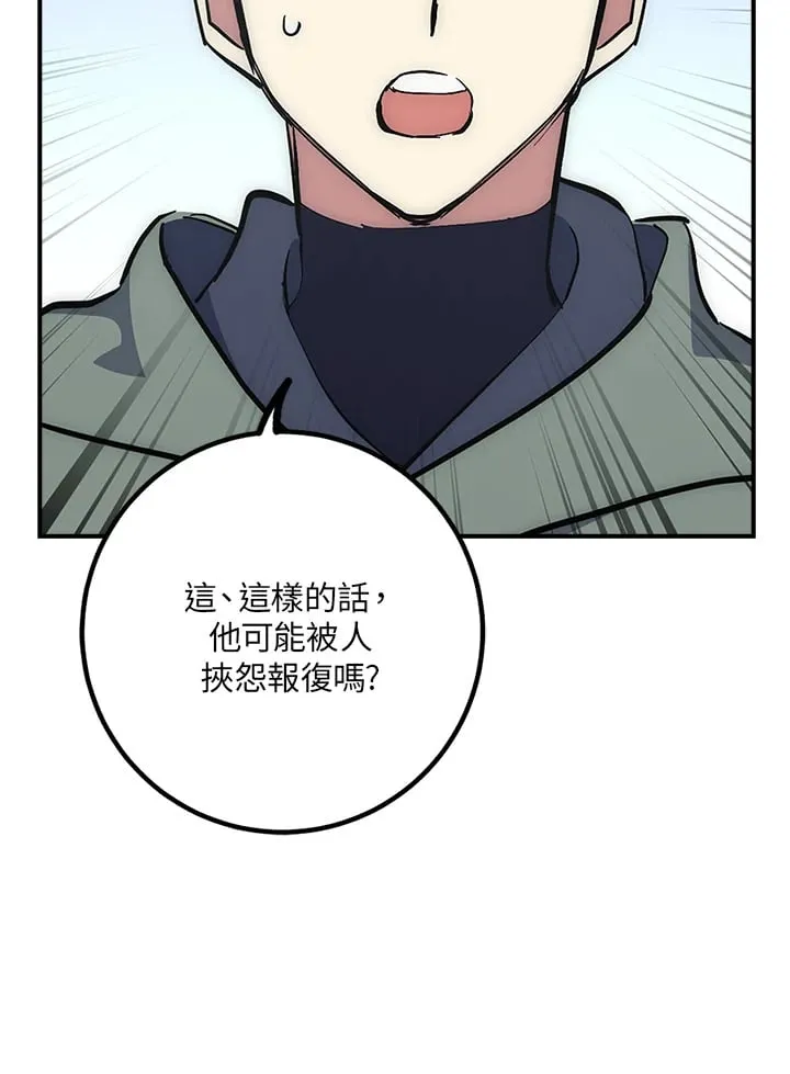 第42话 第120页