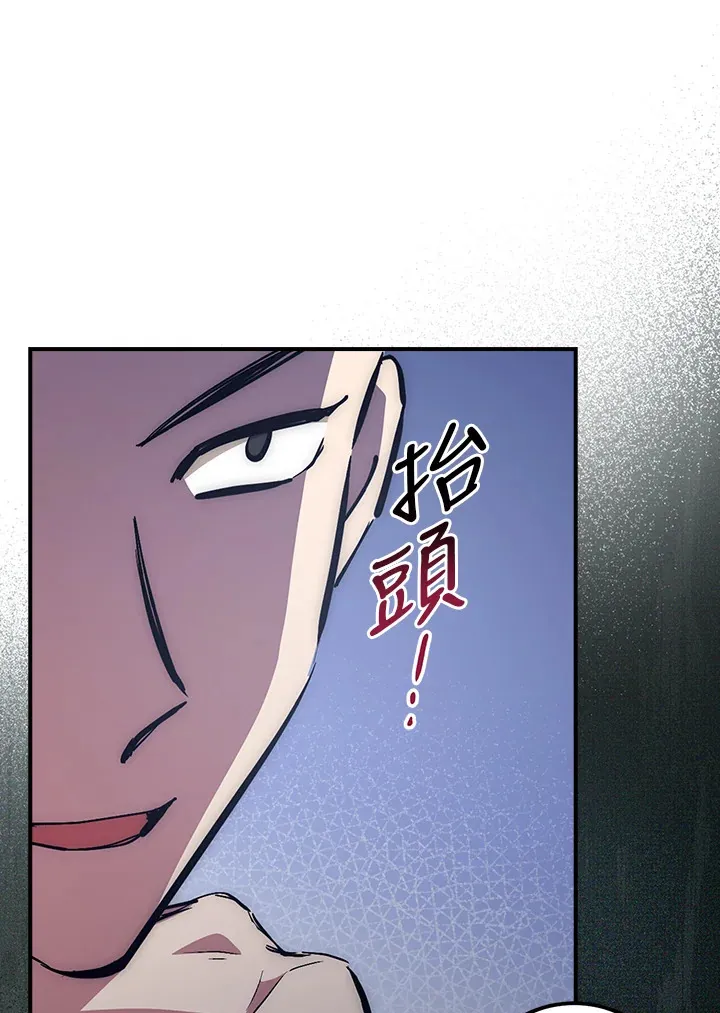 第42话 第121页