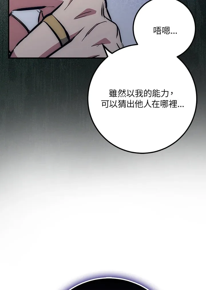 第42话 第122页