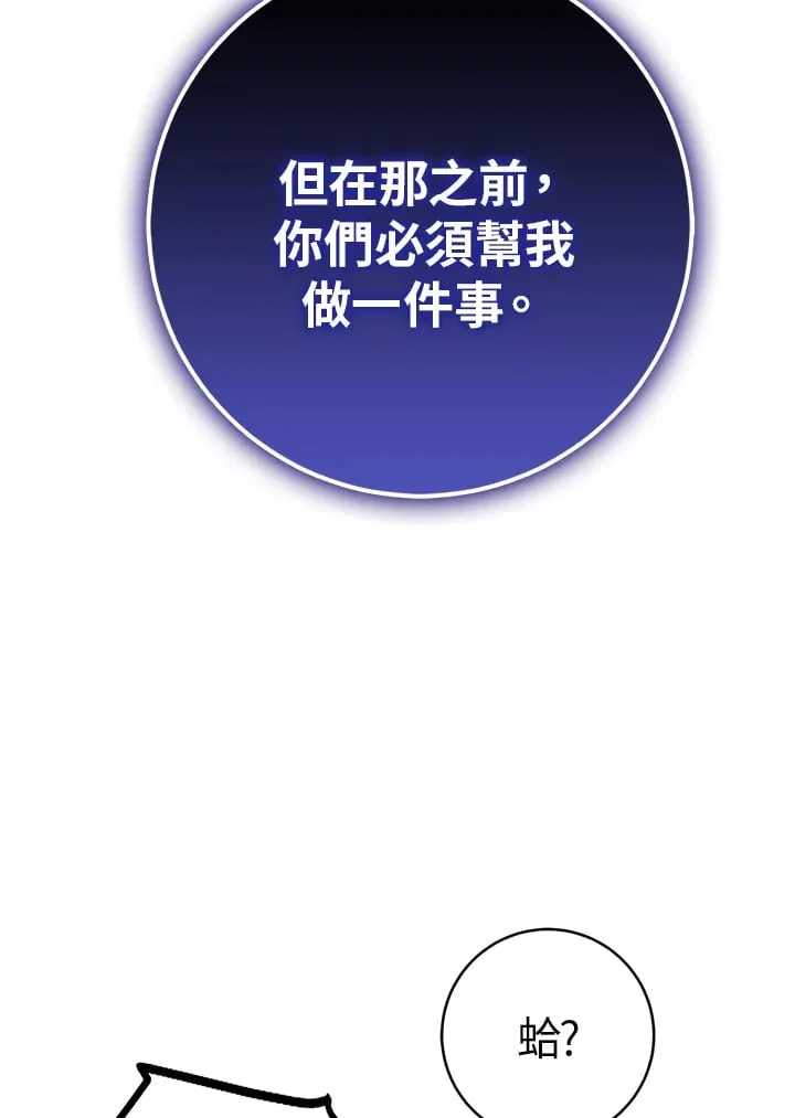 第42话 第123页