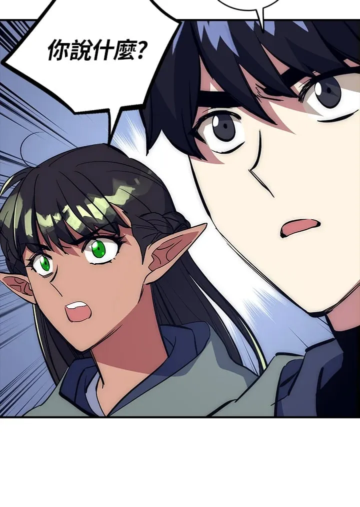 第42话 第124页