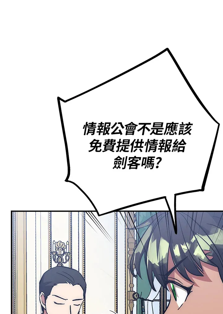 第42话 第125页