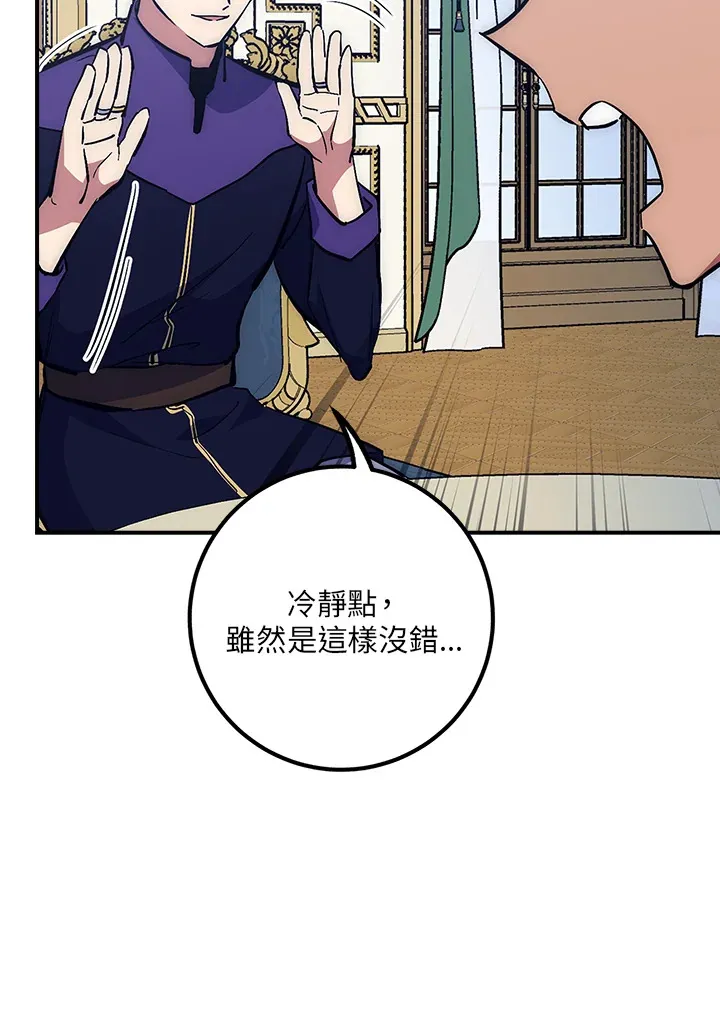 第42话 第126页