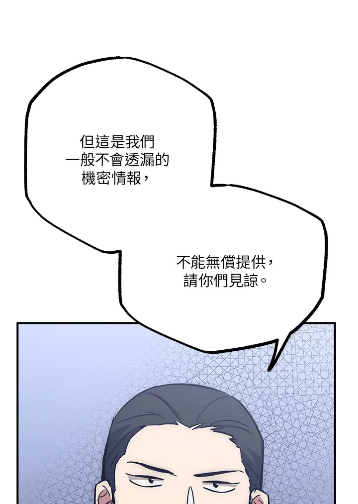 第42话 第127页