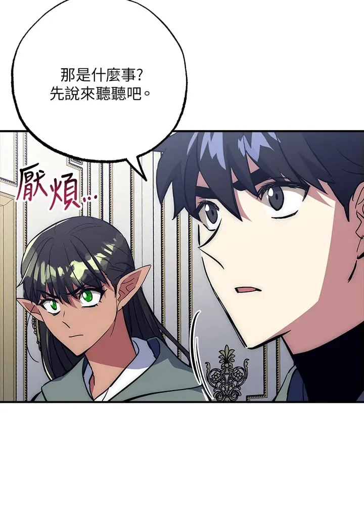 第42话 第129页