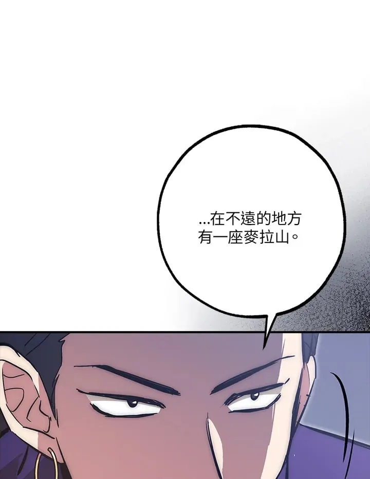 第42话 第130页