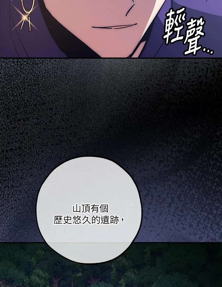第42话 第131页