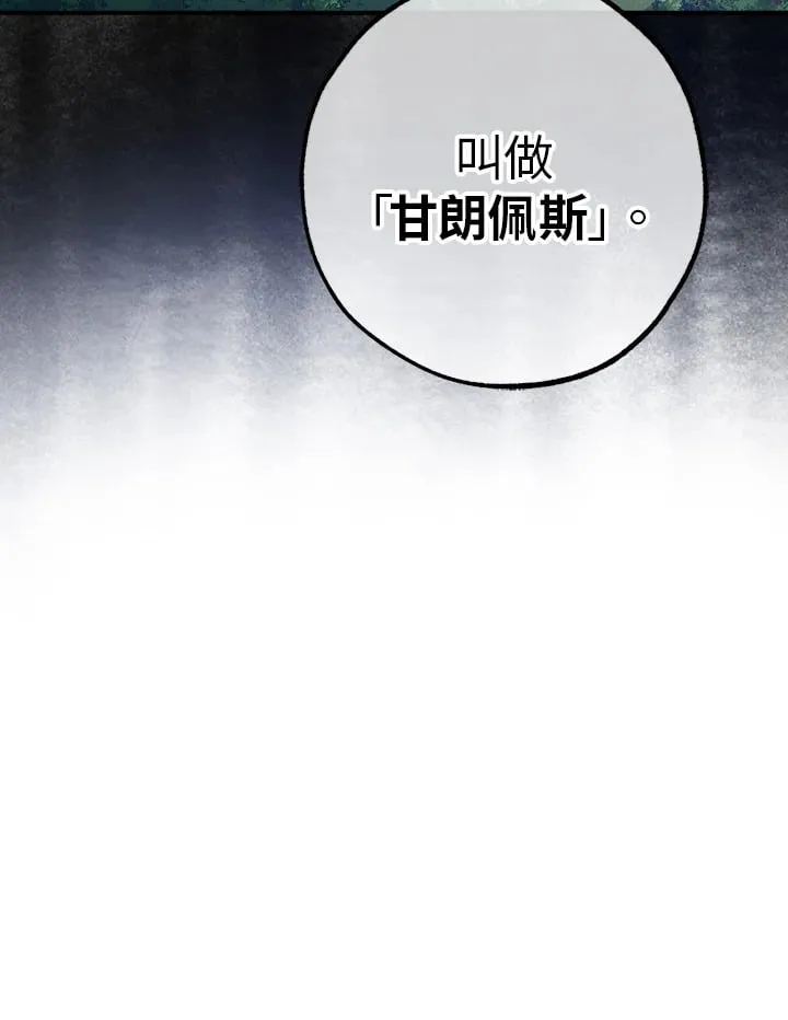 第42话 第133页