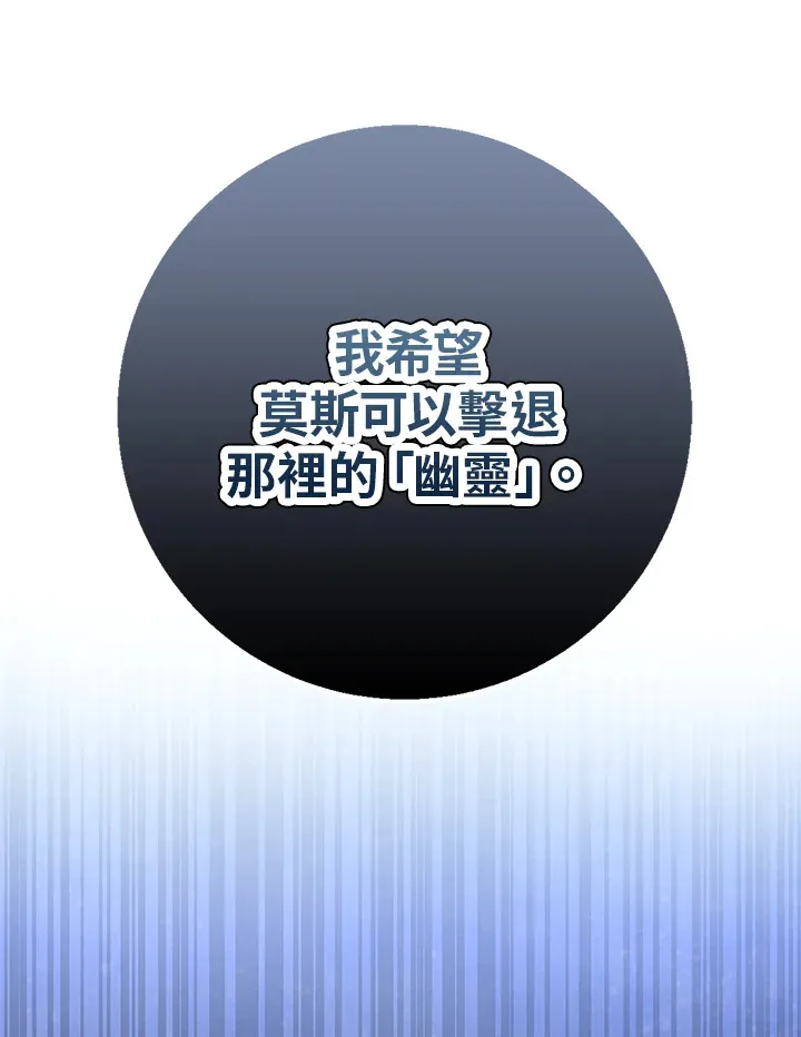 第42话 第134页