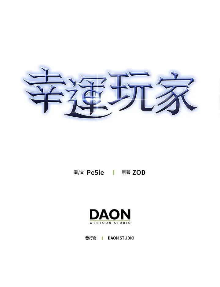 第42话 第138页