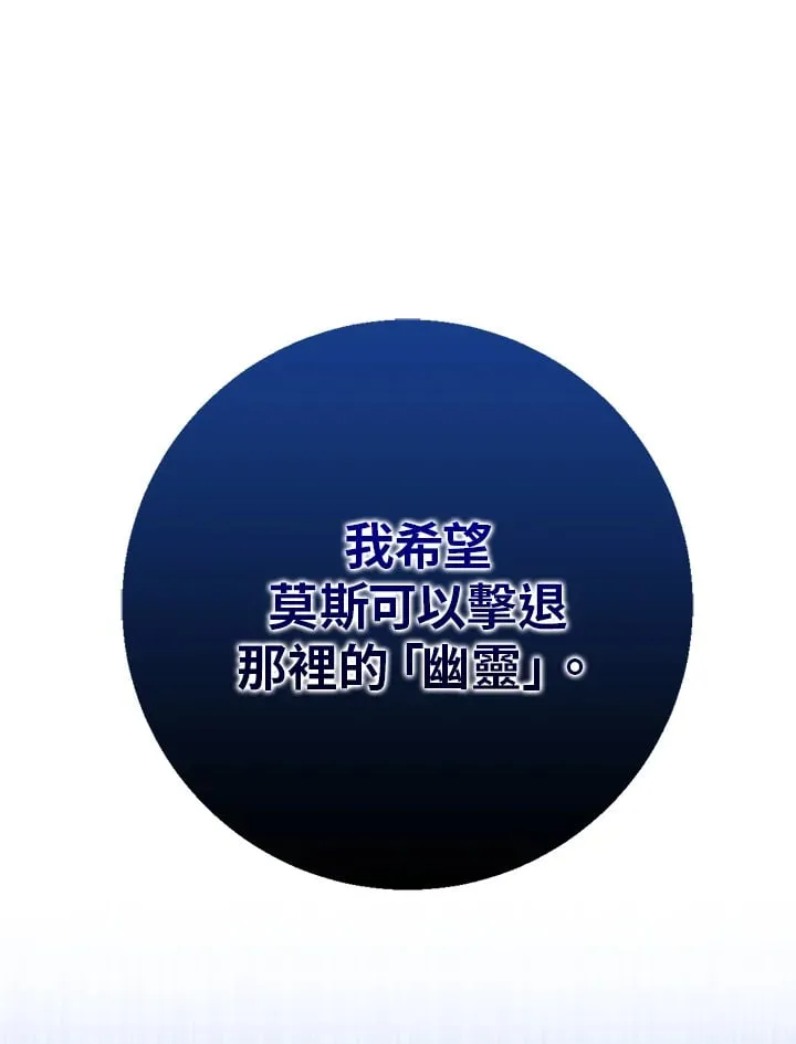 第43话 第1页