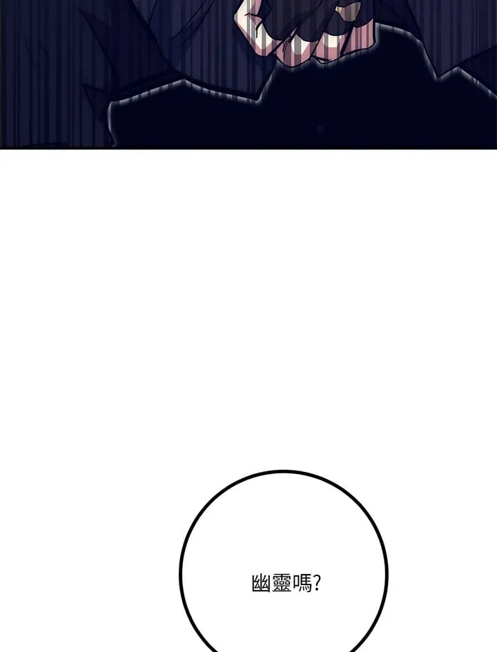 第43话 第4页