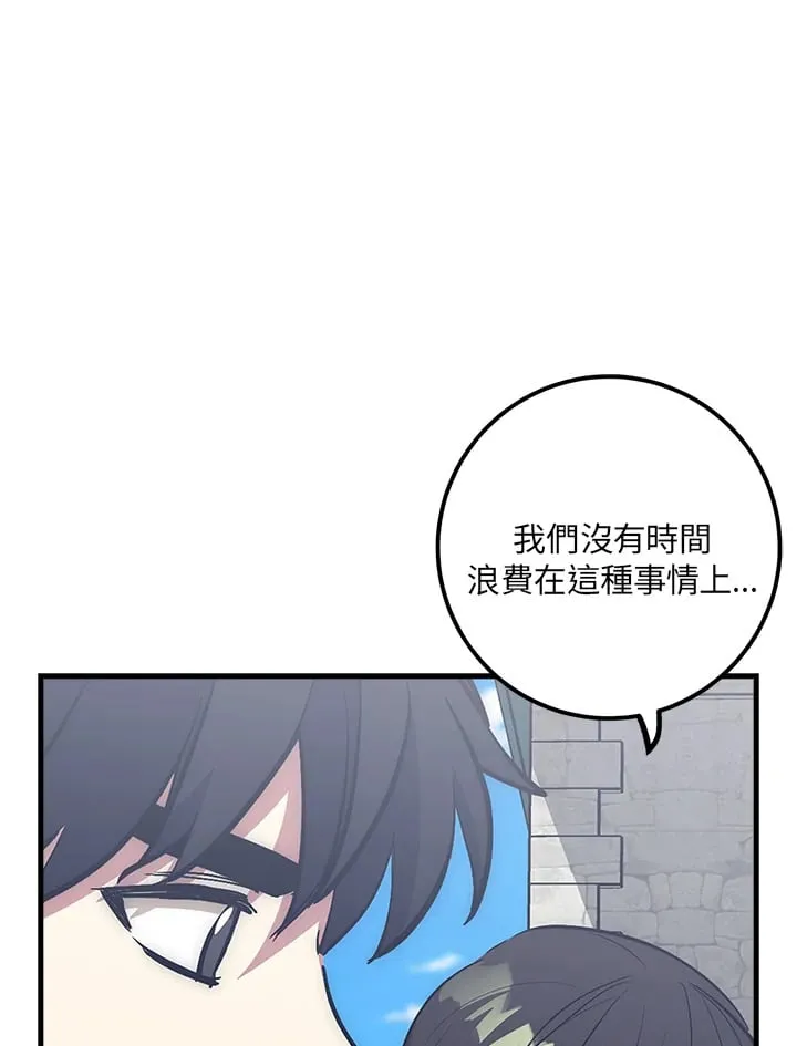 第43话 第12页