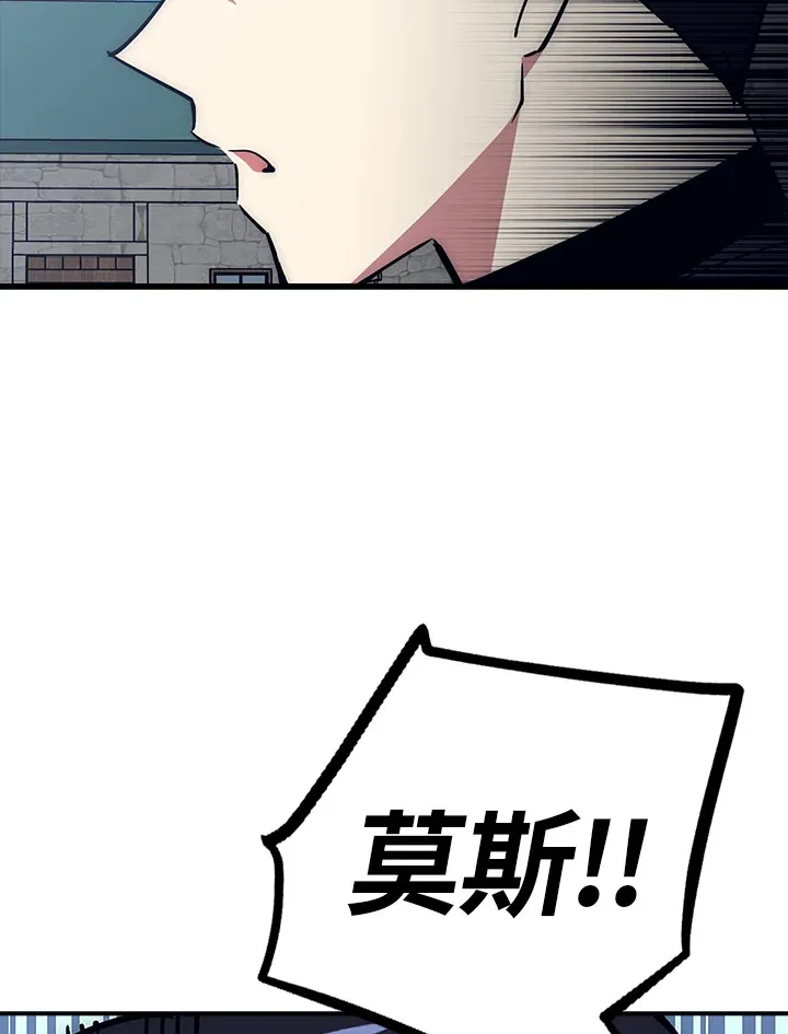 第43话 第17页