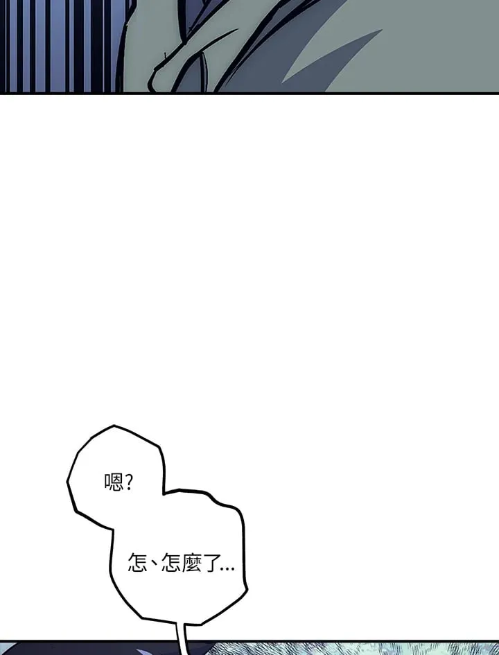 第43话 第19页