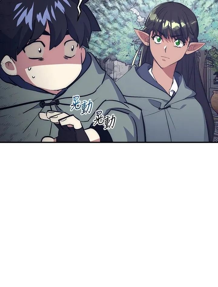 第43话 第20页