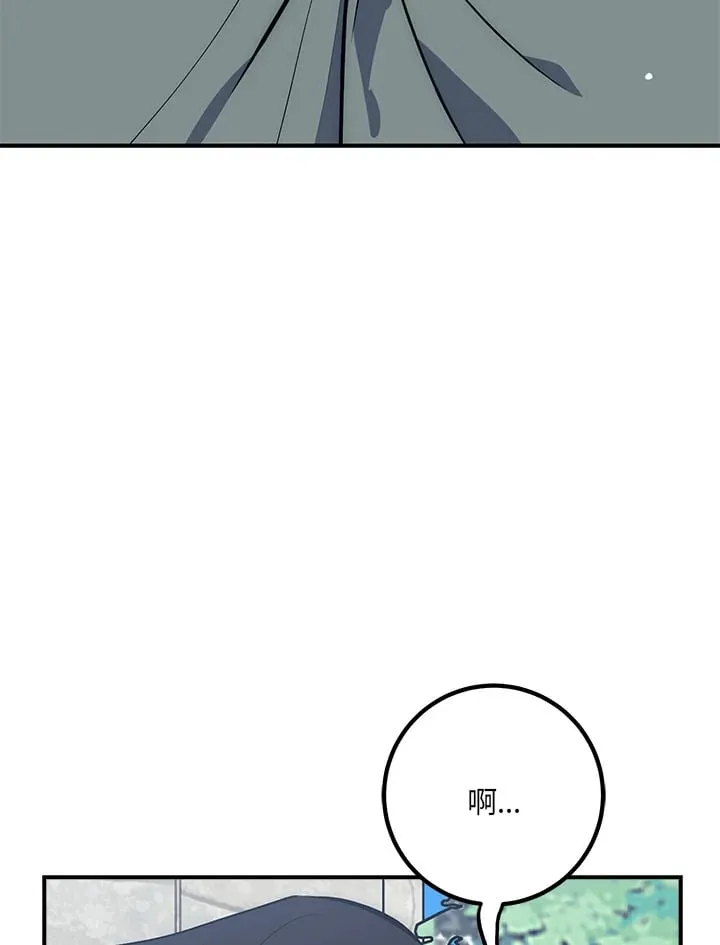 第43话 第23页