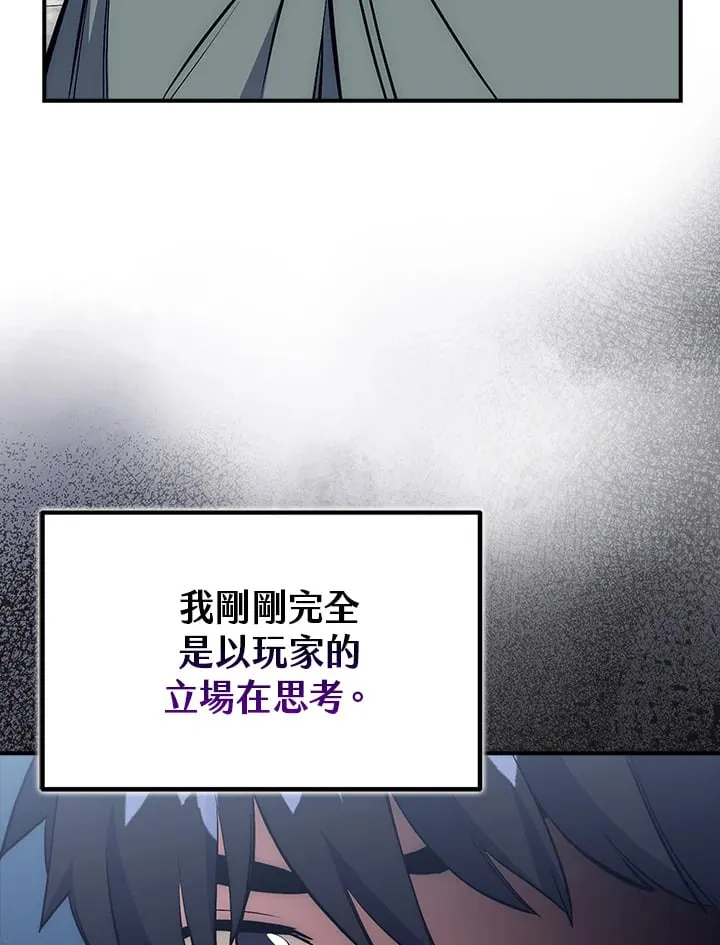 第43话 第25页