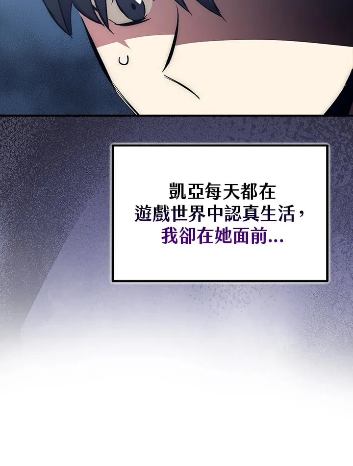 第43话 第26页