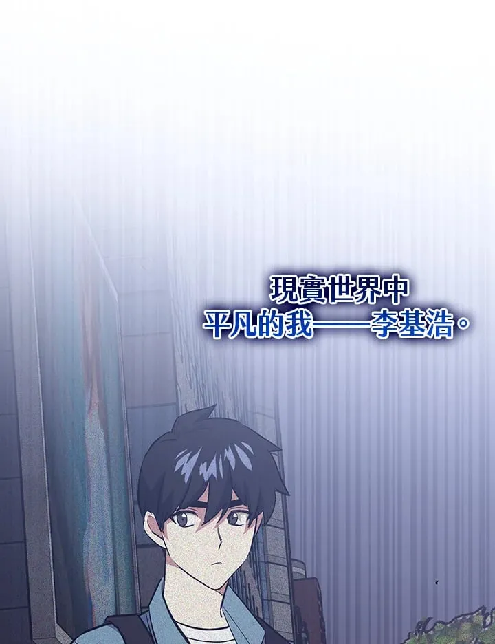 第43话 第27页