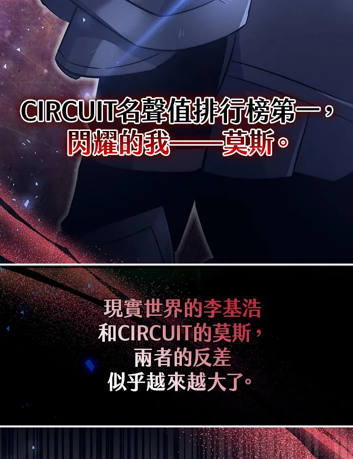 第43话 第29页
