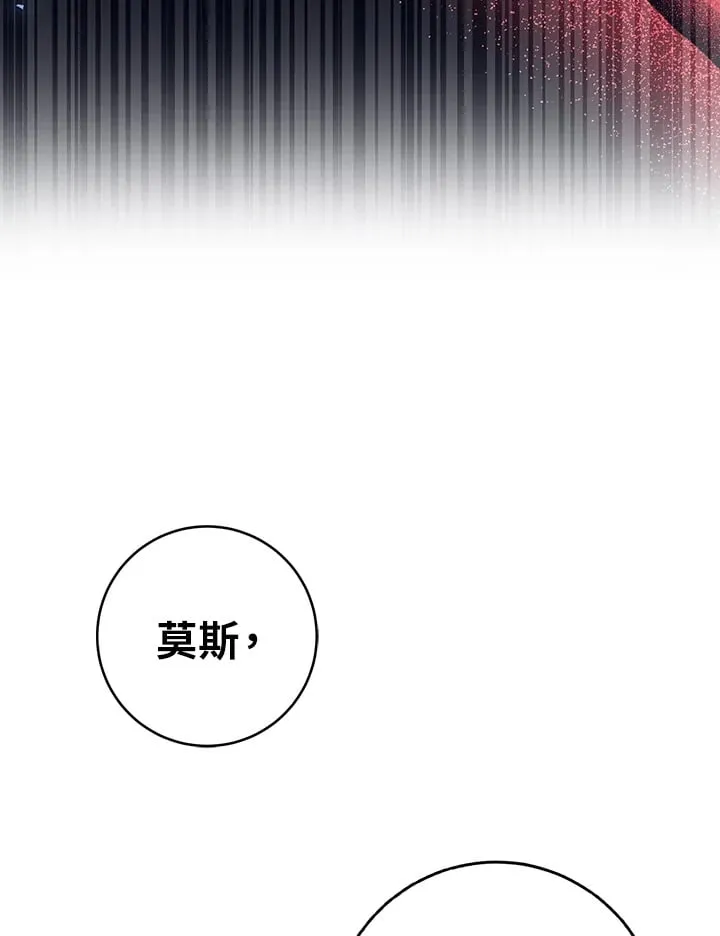 第43话 第30页