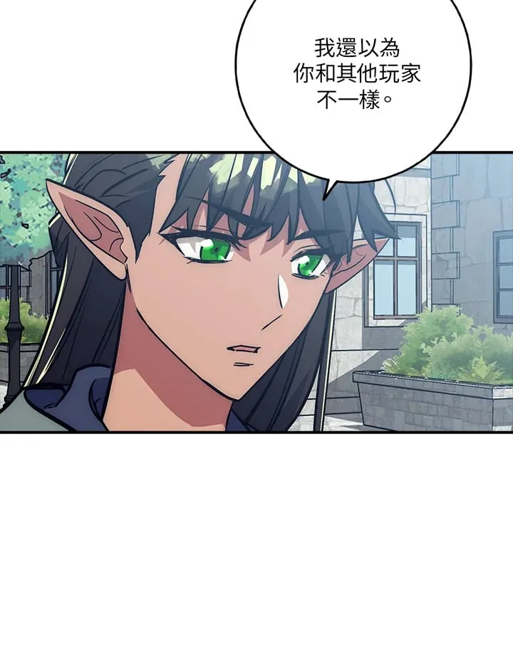 第43话 第31页