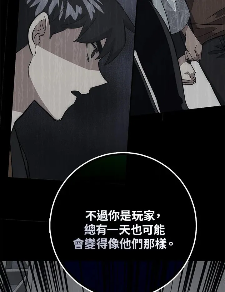 第43话 第34页