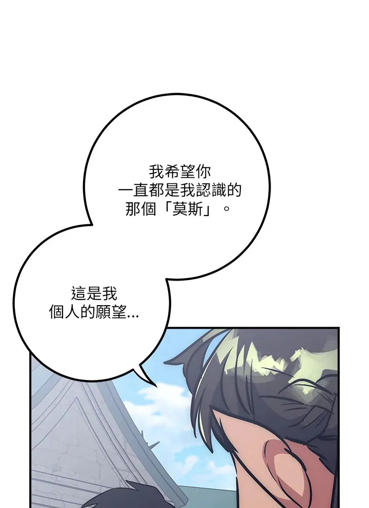第43话 第37页