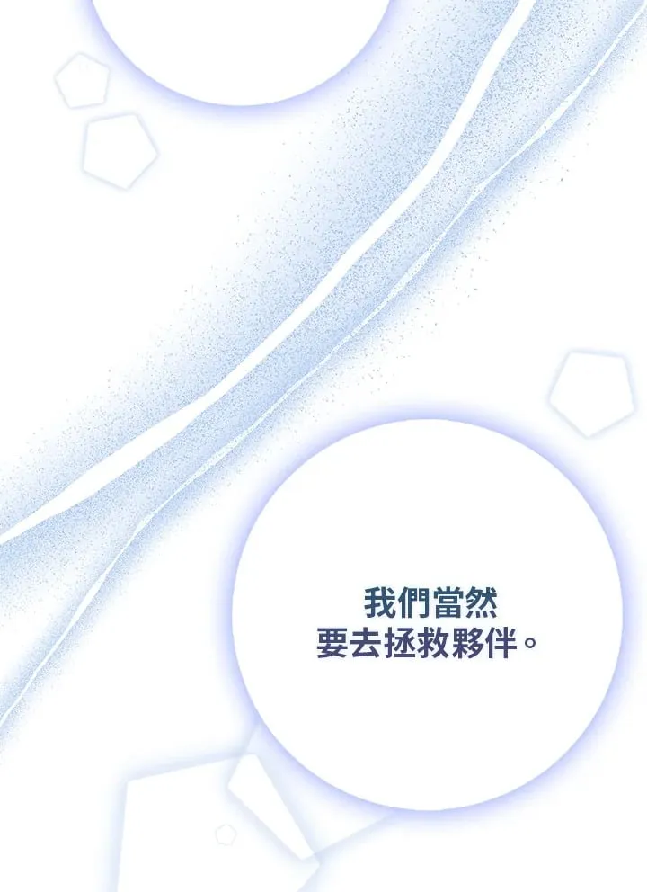 第43话 第42页