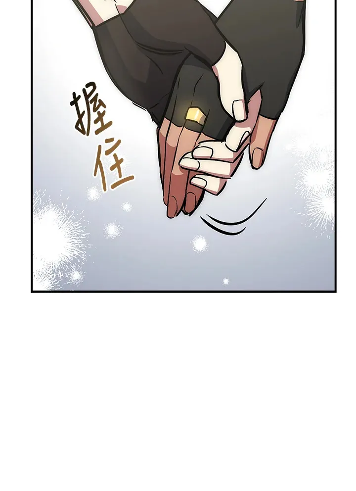 第43话 第44页