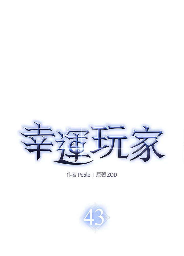 第43话 第48页