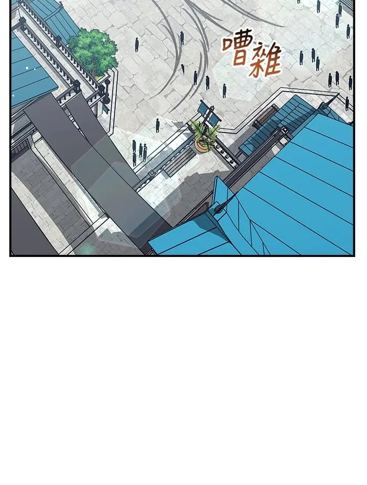 第43话 第50页