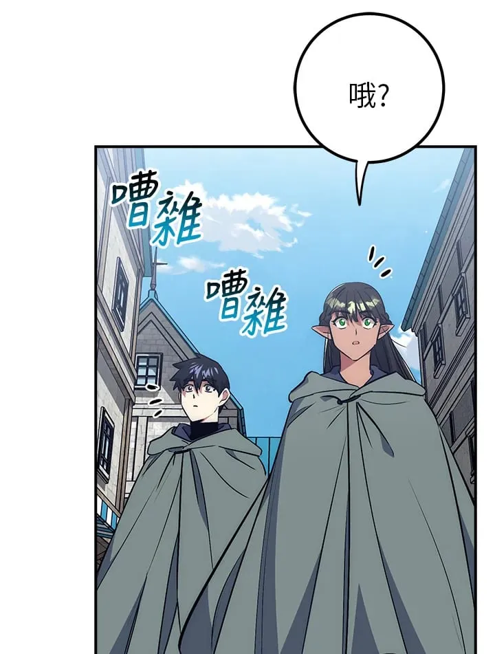 第43话 第51页