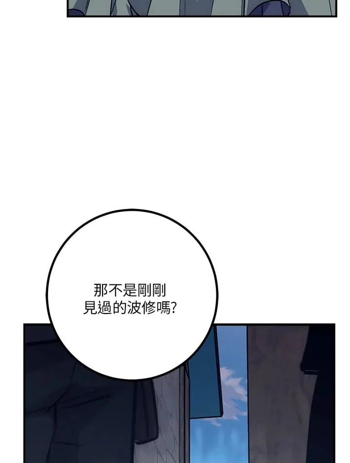 第43话 第52页