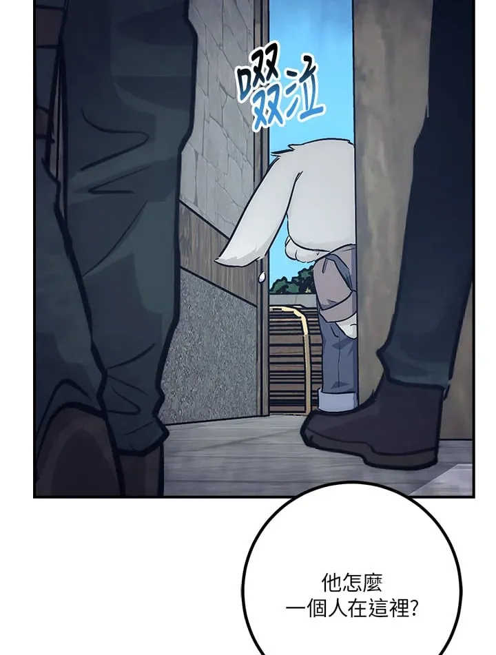 第43话 第53页