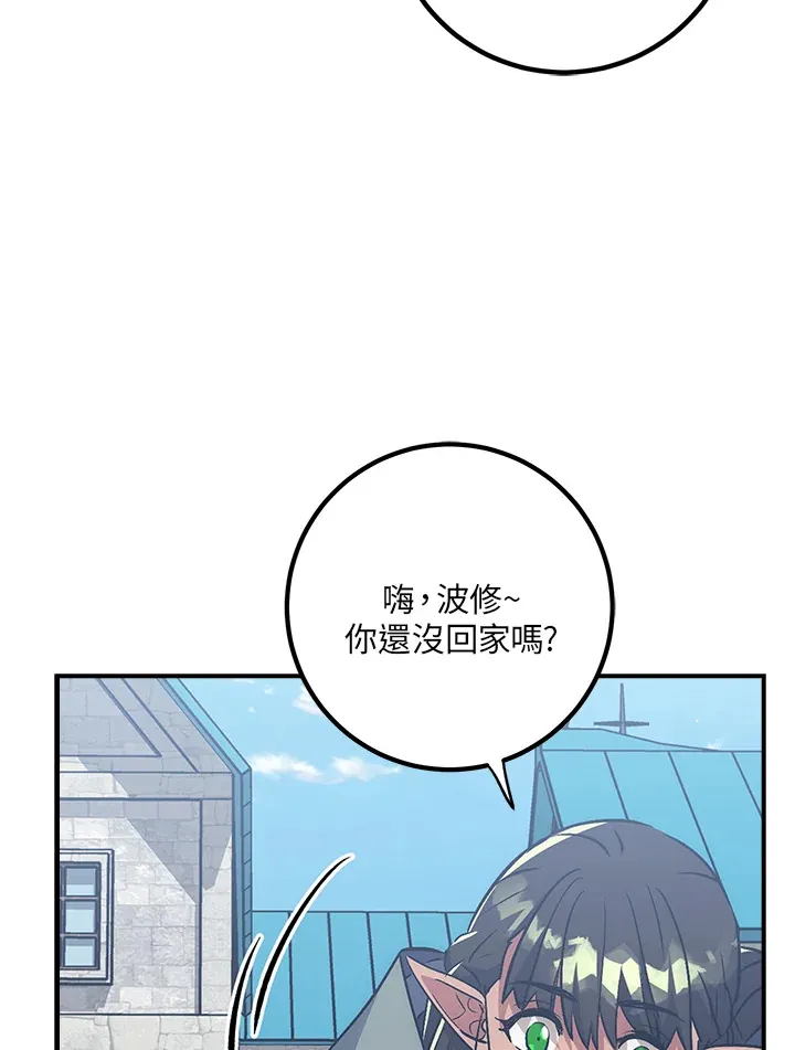 第43话 第54页
