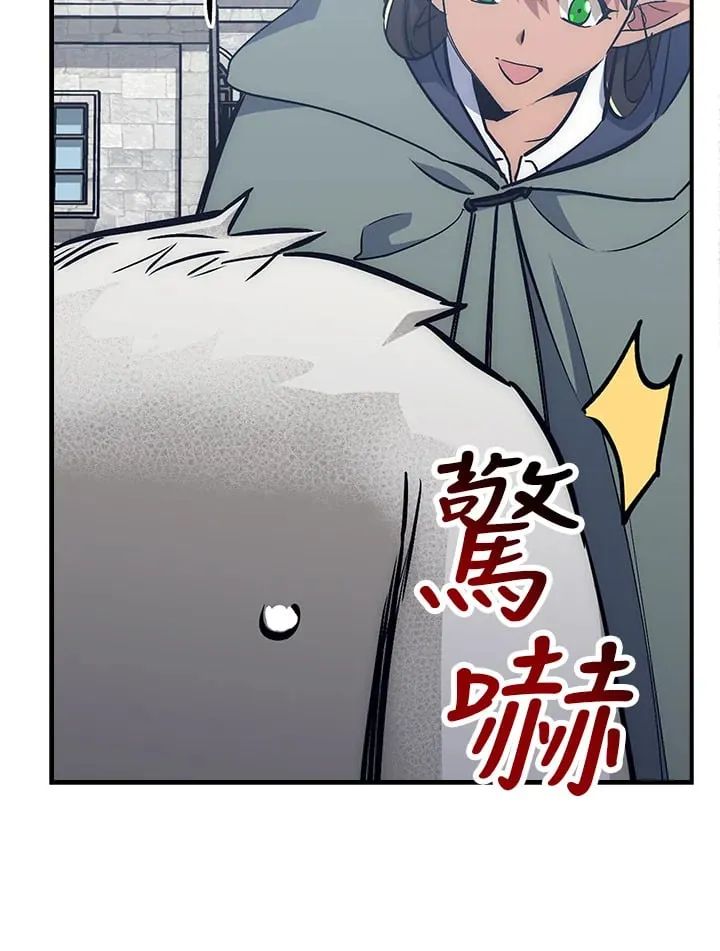 第43话 第55页