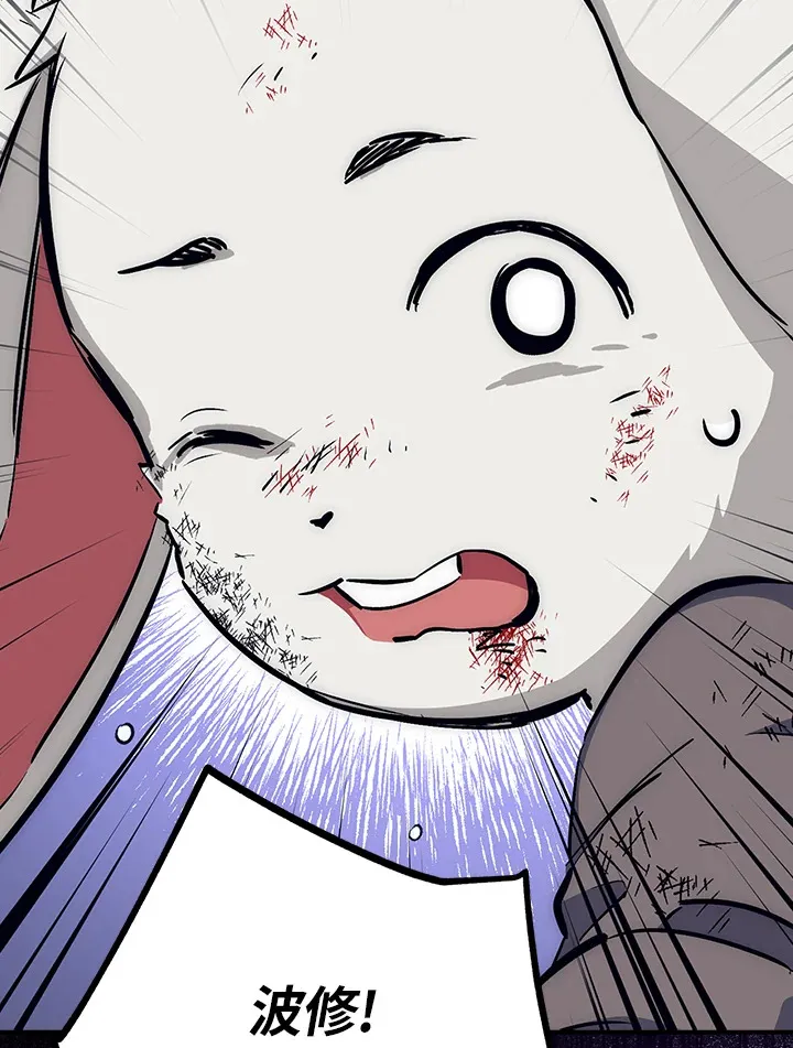 第43话 第57页