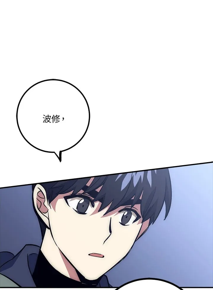 第43话 第60页