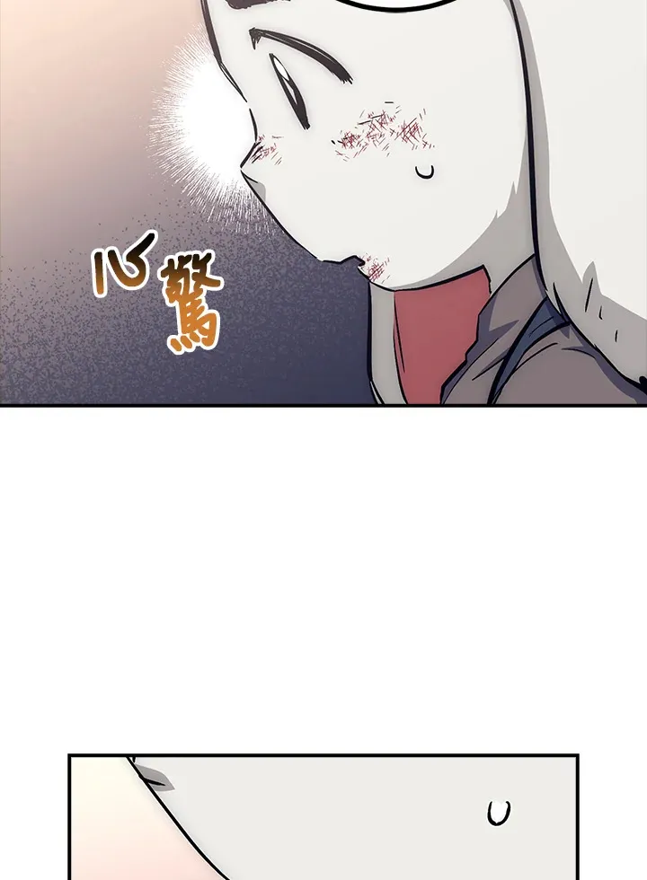 第43话 第62页