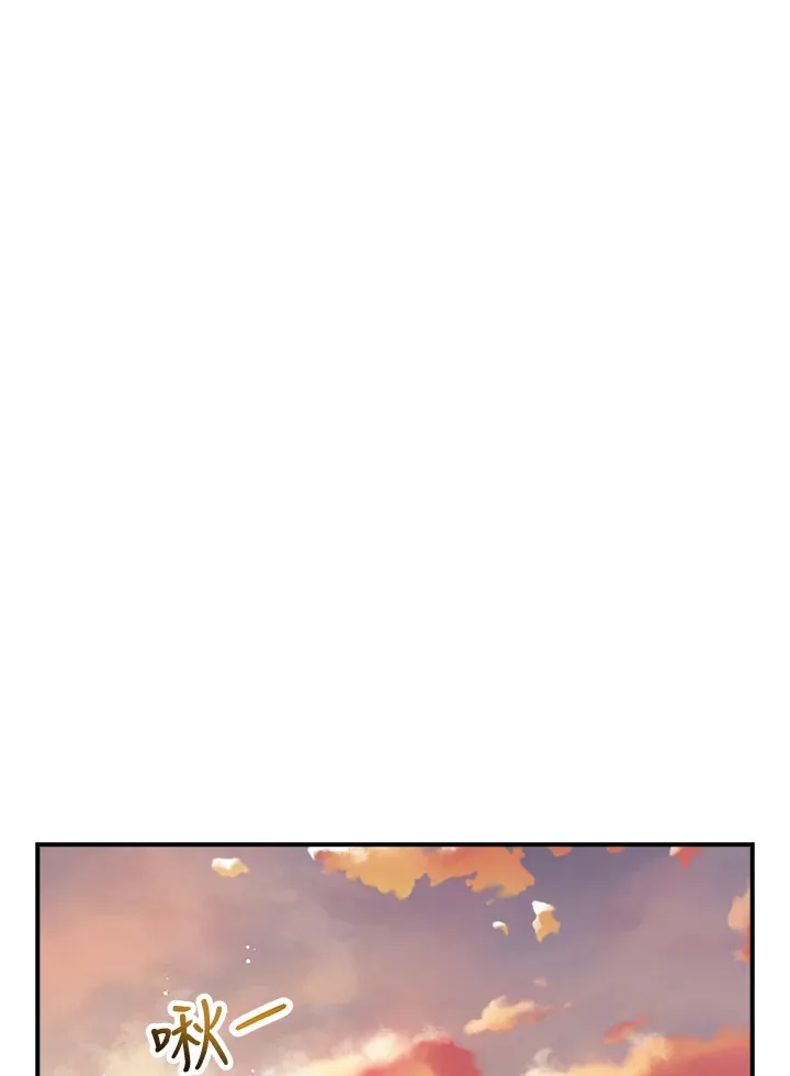 第43话 第70页
