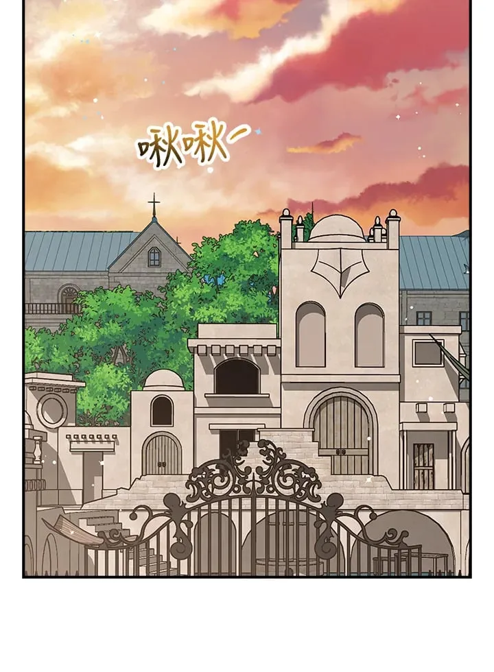 第43话 第71页