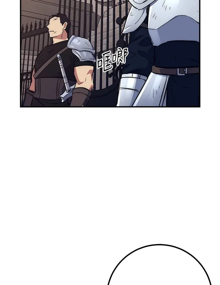 第43话 第73页