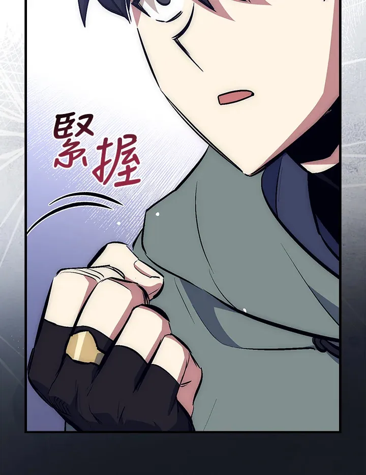 第43话 第76页