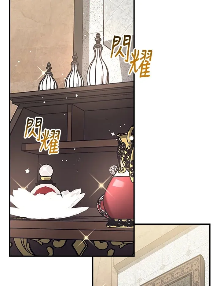 第43话 第79页