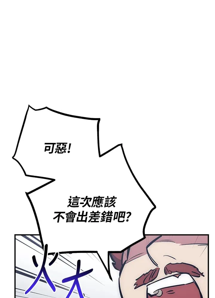 第43话 第81页