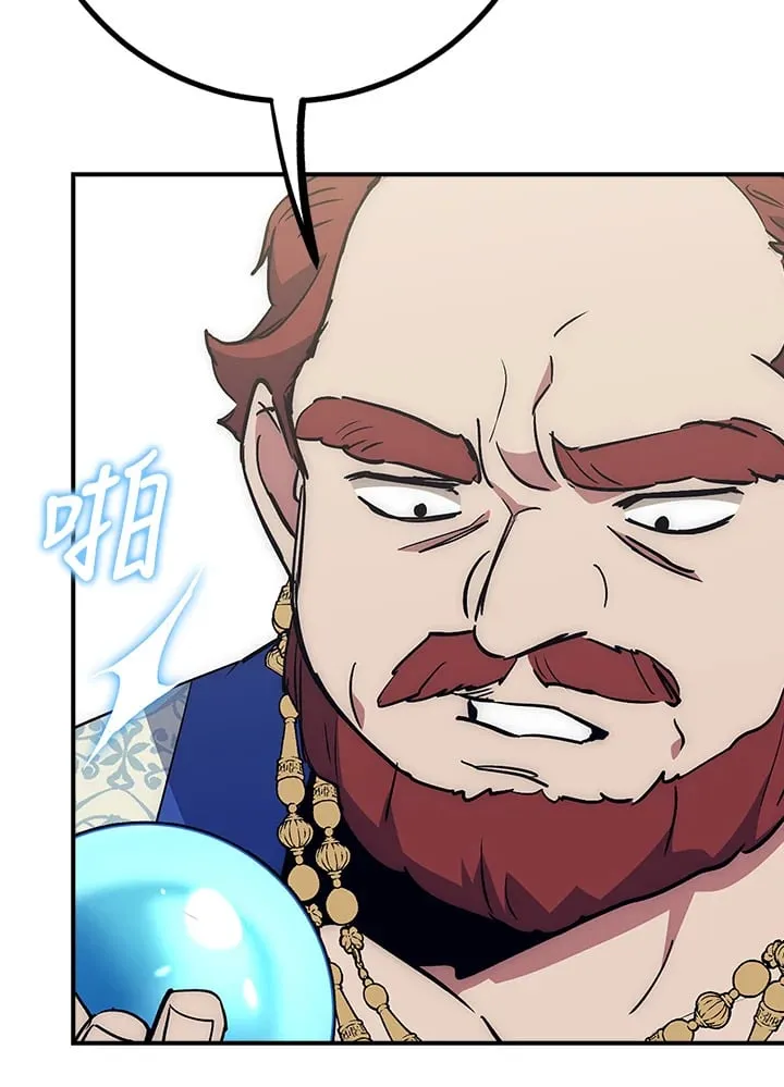 第43话 第88页