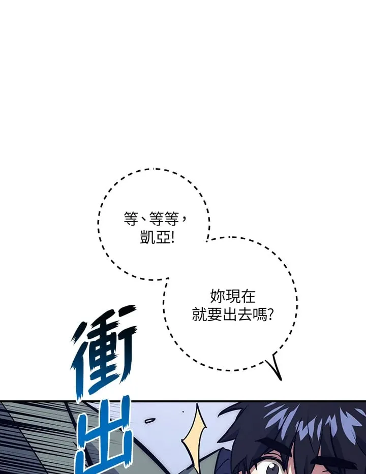 第43话 第91页