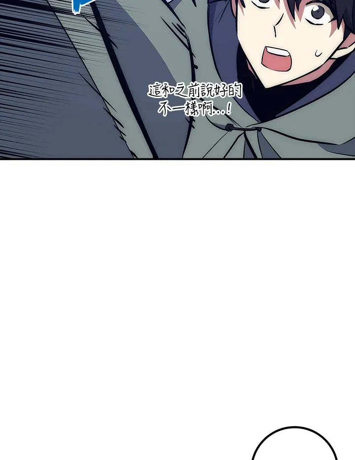 第43话 第92页